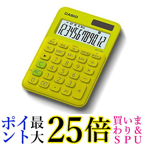 カシオ MW-C20C-YG-N ライムグリーン 12