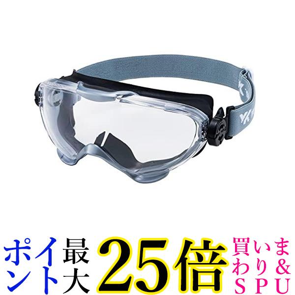 山本光学 YG-6000BK 浮遊粉塵用セーフティゴグル セフティゴーグル SWANS YAMAMOTO 送料無料