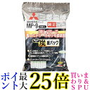 MITSUBISHI MP-9 三菱電機 備長炭配合炭 紙パック (5枚入) 純正品 三菱 掃除機用 紙パックフィルター 送料無料