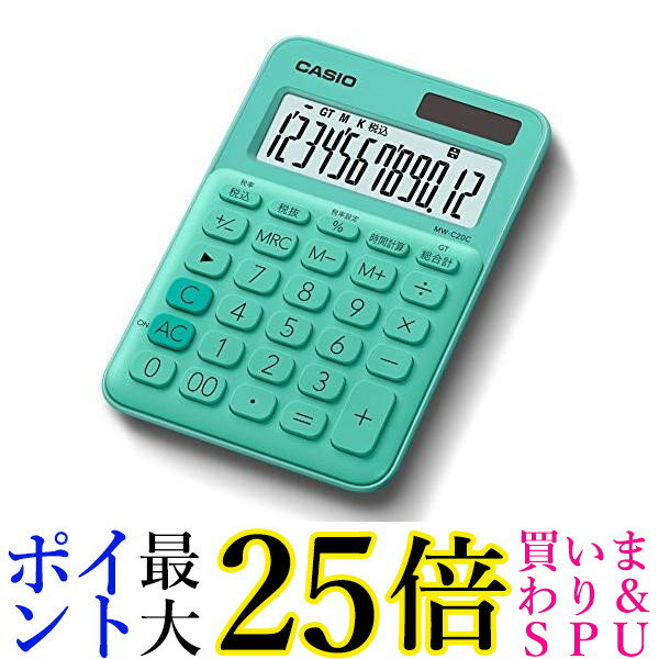 カシオ MW-C20C-GN-N ミントグリーン 12