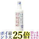 資生堂 フレッシィ ドライシャンプー 水のいらないシャンプー ディスペンサー 150ml スプレータ ...