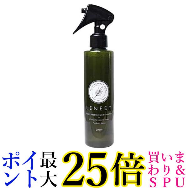 エフエルエフ レニーム ペット用 虫よけ&毛艶スプレー 200ml FLF 送料無料