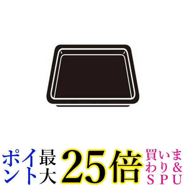 パナソニック A0603-10M0 オーブン用角皿 Panasonic 送料無料 |
