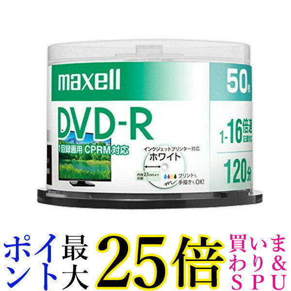 maxell DRD120PWE.50SP Ͽ DVD-R ɸ120ʬ 16®CPRM 50祹ԥɥ륱 ޥ DRD120PWE50SP ̵ |