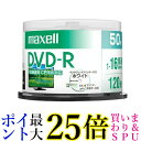 maxell DRD120PWE.50SP 録画用 DVD-R 標準120分 16倍速CPRM 50枚スピンドルケース マクセル DRD120PWE50SP 送料無料