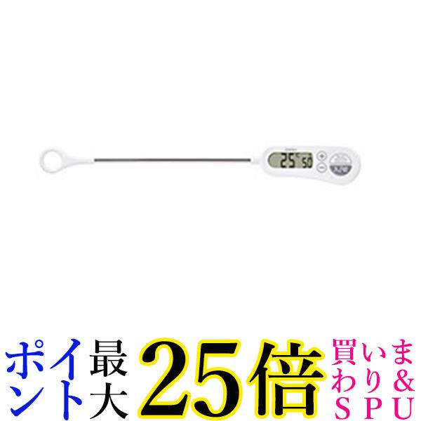 ドリテック O-263WT お知らせアラーム付 クッキング温度計 ホワイト dretec 送料無料