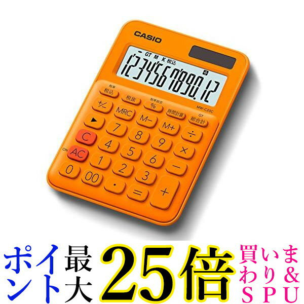 カシオ MW-C20C-RG-N オレンジ カラフル