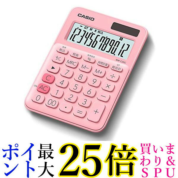 カシオ MW-C20C-PK-N ペールピンク カラ