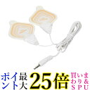 オムロン HV-DOUSI-310 低周波治療器用 温熱導子 OMRON 送料無料(4)