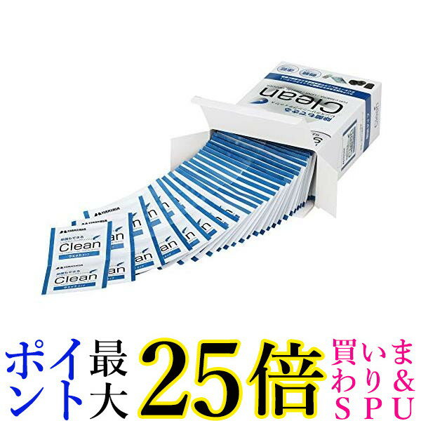 HAKUBA KMC-78 レンズクリーニングティッシュ 個装 100枚入り 速乾 ウェットタイプ 送料無料