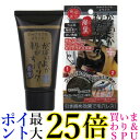 がばいよか剥がすパック 炭黒 90g 角栓 毛穴 うぶ毛 がばいよか アスティ 送料無料