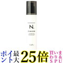 ナプラ N. エヌドット スタイリングセラム 94g 送料無料