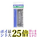 ヨネックス AC130 007 ウェットスーパー極薄グリップ ブラック YONEX 送料無料
