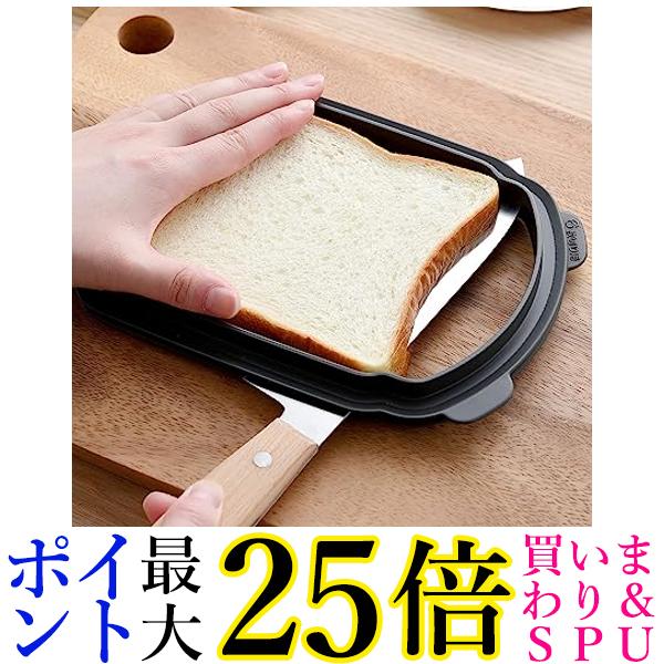 アーネスト A-77704 食パン カットガイド スライサー