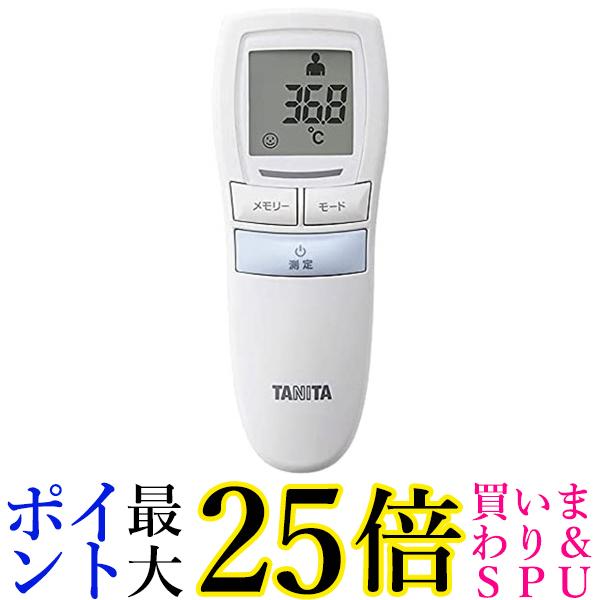 ★19日20:00〜23日01:59 ポイント最大25倍！！★タニタ BT-543 BL ブルー 非接触体温計 使用環境(16℃〜40℃→10℃〜40℃) 送料無料