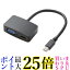 ELECOM TB-MDPHDVGABK 쥳 TBMDPHDVGABK MiniDisplayPort-HDMI/VGAѴץ 0.15m ϥ֥ surfaceб ̵