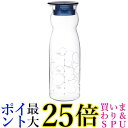 イワキ KBT2887-BL 耐熱ガラス ピッチャー 冷水筒 1.3L クールサーバー 麦茶 お茶 ポット iwaki 送料無料