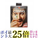 ゴッソ ブラジリアンワックス 鼻毛脱毛セット 両鼻10回分 GOSSO 送料無料