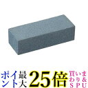 貝印 AP0535 サビ 消しゴム サビ取り 錆落とし 錆取り 包丁 シンク KAI 送料無料