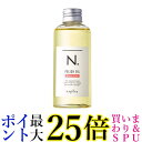 ナプラ N. エヌドット ポリッシュオイル UR アーバンローズ 150ml ヘアオイル napla 送料無料