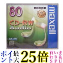 maxell CDRWA80MQ.1TP 音楽用 CD-RW 80分 1枚 10mmケース入 CDRWA80MQ1TP マクセル 送料無料