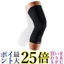 マクダビッド MA101 コンディショニング ニースリーブ Mサイズ 膝用サポーター 左右兼用 ブラック McDavid 送料無料