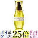 ミルボン ディーセス エルジューダ リンバーセラム 120ml 洗い流さないトリートメント 送料無料