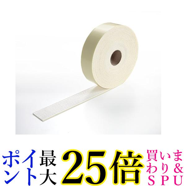 サンコー KJ-77 ズレない 安心 滑り止めテープ カーペット マット 用 4cm×10m おくだけ吸着 送料無料