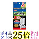 GEX ロカボーイ バクテリアパワーマット 3個入 S 送料無料