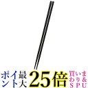 サーモス KT-C001 BK シリコーン菜ばし ブラック キッチンツール 送料無料
