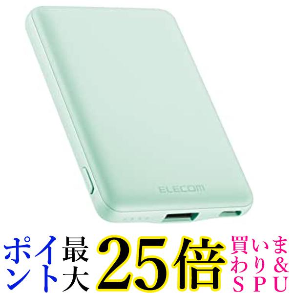 エレコム DE-C37-5000GN グリーン モバイルバッ