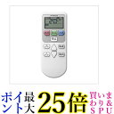 HITACHI SP-RC4 日立 SPRC4 かんたんリモコン 簡単リモコン エアコン専用リモコン 純正品 送料無料