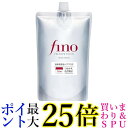 ファイントゥデイ フィーノ プレミアムタッチ 浸透美容液ヘアマスク つめかえ用 700g fino 送料無料