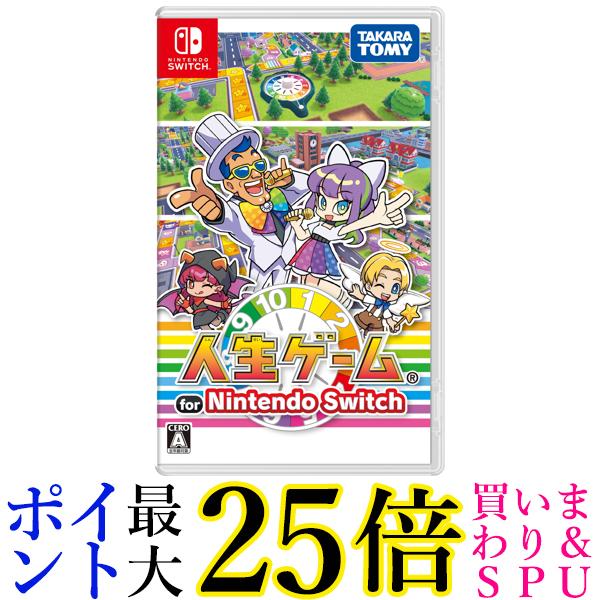 タカラトミー 人生ゲーム タカラトミー 人生ゲーム for Nintendo Switch -Switch 送料無料