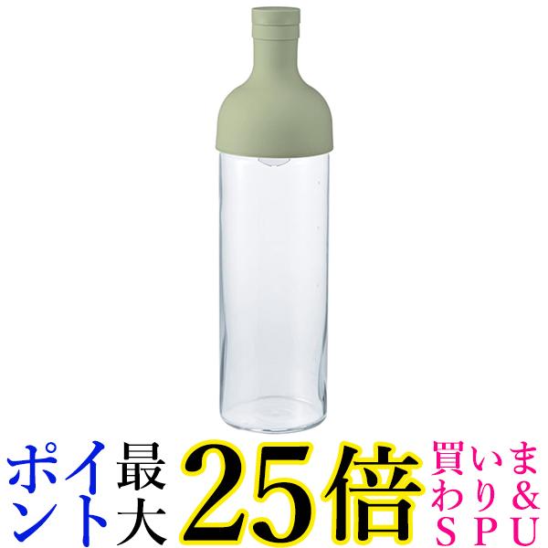 ハリオ FIB-75-SG フィルターインボトル スモーキーグリーン 750ml ガラス製 HARIO 送料無料