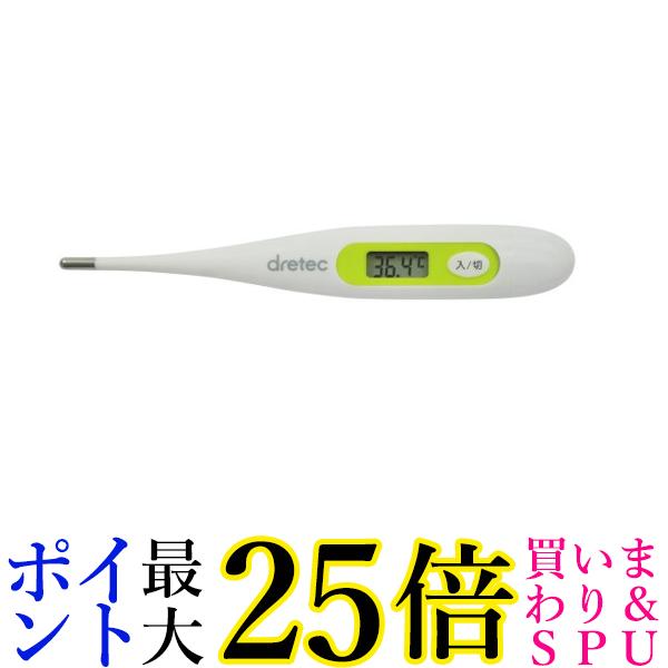 ドリテック TO-100WT 電子 体温計 dretec