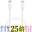 쥳 MPA-CL05WH Type-C to Lightning֥ 0.5m 饤ȥ˥ ۥ磻 iPhone ť֥  ̵