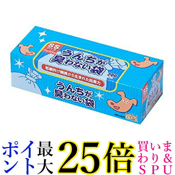 うんちが臭わない袋 SSサイズ 200枚入 BOS ペット用 犬用 驚異の防臭袋 BOS-2191A ...
