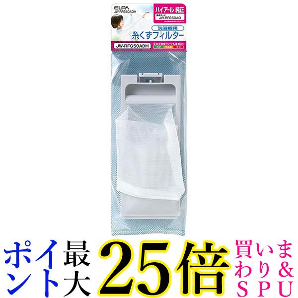 楽天市場】jw-k50f ハイアー 洗濯機の通販 楽天市場】jw-k50f ハイアー 洗濯機の通販