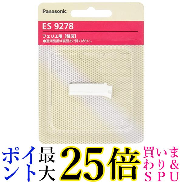 送料無料！パナソニック プロレザートリマー ER-RP40【トリマー トリミング フェイストリマー 眉毛 まゆ毛 マユ毛 うぶ毛 産毛 襟足 エリ足 ヒゲ 鬚 防水 水洗い可能 マユ毛カット プロ仕様 プロ用 業務用 サロン専売 美容専売 Panasonic】