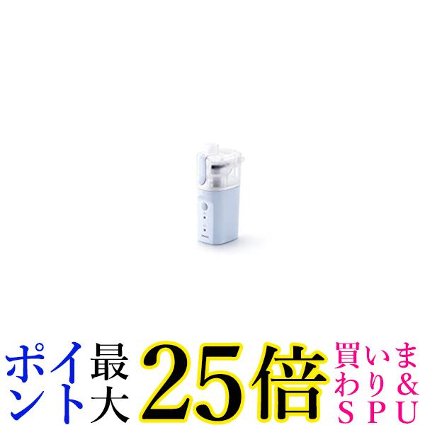 オムロン NE-S20 ハンディ吸入器 送料無料