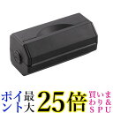 オーム電機 防雨型コンセント コード収納ボックス HS-BOX01 コンセントボックス 電源タップ 送料無料