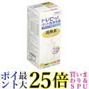 東レ PTC.SVJ トレビーノ ポット型 浄水器 交換用カートリッジ 1個入り ホワイト PTシリーズ 高除去タイプ 送料無料