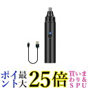 鼻毛カッター 充電式 女性用 男性用 USB充電式 レディース エチケットカッター シェーバー 水洗い 耳毛カッター ブラック (管理S) 送料無料