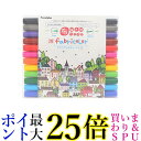 呉竹 TC-4000A/12V ZIG ファブリカラー12色セット 送料無料