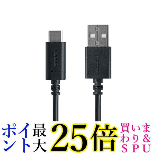 エレコム MPAーAC15BK USB2.0ケーブル 1.5m ブラック 準拠 A-C スマートフォン 携帯用アクセサリー ELECOM 送料無料 エレコム MPAーAC15BK USB2.0ケーブル 1.5m ブラック 準拠 A-C スマートフォン 携帯用アクセサリー ELECOM 送料無料