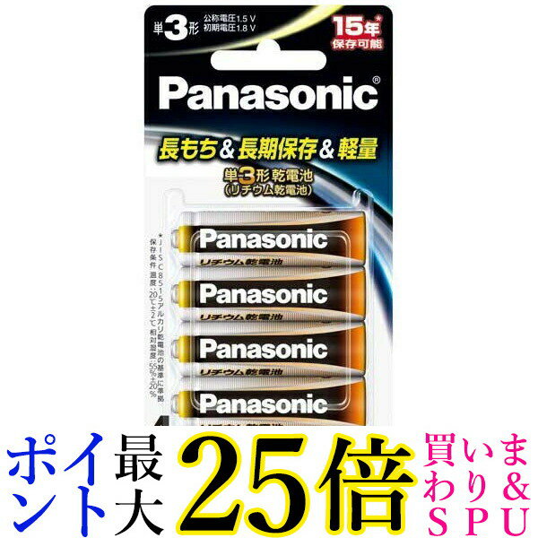 Panasonic FR6HJ/4B pi\jbN `Edr P3` 4{pbN 