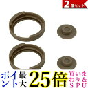 サーモス 真空断熱フードコンテナー JBF パッキンセット B-004440 ×2個セット 送料無料