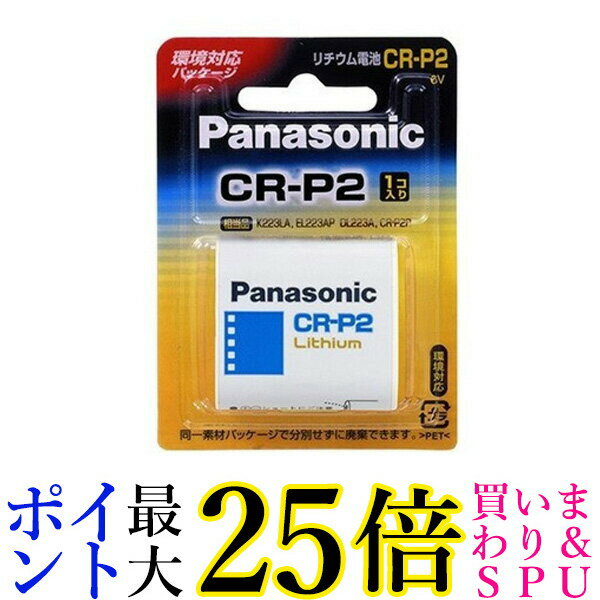 Panasonic CR-P2W pi\jbN CRP2W J p `E dr 6V 