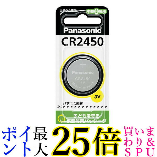 Panasonic CR2450 CR-2450 pi\jbN RC` `Edr 3V 1 RC^ i 